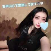 ヒメ日記 2025/09/29 15:01 投稿 さえ オレンジハウス