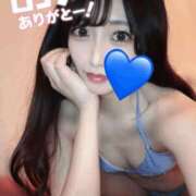 ヒメ日記 2025/11/20 19:50 投稿 さえ オレンジハウス