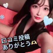 さえ 【お礼写メ日記】 オレンジハウス