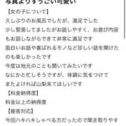 ヒメ日記 2025/08/26 18:31 投稿 のあ オレンジハウス