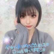 ヒメ日記 2025/10/14 02:10 投稿 かなめ オレンジハウス