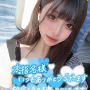 ヒメ日記 2025/12/08 08:55 投稿 かなめ オレンジハウス