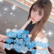 ヒメ日記 2026/01/05 03:36 投稿 かなめ オレンジハウス