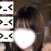 ヒメ日記 2026/03/01 16:20 投稿 さと オレンジハウス