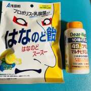 ヒメ日記 2026/03/05 15:50 投稿 すみ オレンジハウス