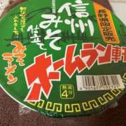 ヒメ日記 2026/03/10 18:30 投稿 すみ オレンジハウス