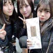 ヒメ日記 2025/12/18 17:50 投稿 ゆめ オレンジハウス