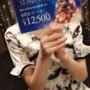 千里 御礼‼️千里です TSUBAKI（水戸）