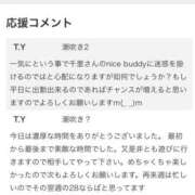 ヒメ日記 2026/03/13 08:59 投稿 千里 TSUBAKI（水戸）