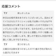 ヒメ日記 2026/04/22 11:48 投稿 千里 TSUBAKI（水戸）