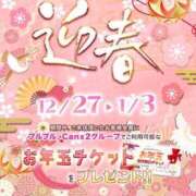 ヒメ日記 2025/12/26 23:48 投稿 秋山 かほ プルプルハウス