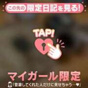 ヒメ日記 2025/12/04 01:31 投稿 みい CUTE