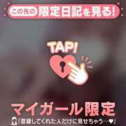 ヒメ日記 2025/12/04 09:01 投稿 みい CUTE