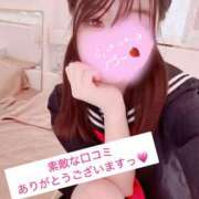 ヒメ日記 2025/12/08 11:46 投稿 みい CUTE