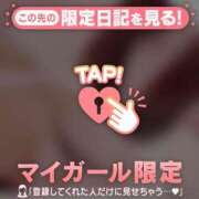 みい ありがとう?? CUTE