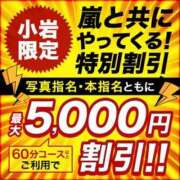 ヒメ日記 2025/09/05 14:57 投稿 かなえ 小岩人妻花壇