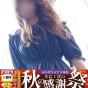 ヒメ日記 2025/10/10 09:34 投稿 みらい 多恋人倶楽部（山口）