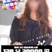 ヒメ日記 2025/12/20 11:41 投稿 みらい 多恋人倶楽部（山口）