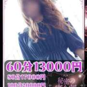 ヒメ日記 2026/02/07 11:01 投稿 みらい 多恋人倶楽部（山口）