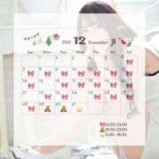 みな 出勤スケジュールのおさらいだよ~☺️🫶🏻 FAIRY Fukuoka Nakasu