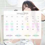 ヒメ日記 2026/01/11 09:42 投稿 みな FAIRY Fukuoka Nakasu