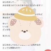 ヒメ日記 2026/02/02 00:10 投稿 みな FAIRY Fukuoka Nakasu