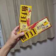 ヒメ日記 2026/01/28 21:32 投稿 水無瀬　みお PLATINA R-30（すすきの）