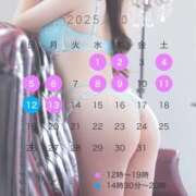 ヒメ日記 2025/09/30 00:39 投稿 三日月むぎ ウルトラハピネス