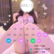 ヒメ日記 2025/10/12 14:40 投稿 三日月むぎ ウルトラハピネス