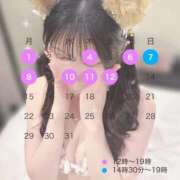 ヒメ日記 2025/11/25 23:59 投稿 三日月むぎ ウルトラハピネス