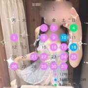 ヒメ日記 2026/01/11 13:59 投稿 三日月むぎ ウルトラハピネス