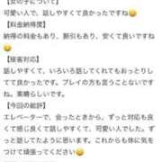 ヒメ日記 2025/08/29 22:50 投稿 あん Beppin house