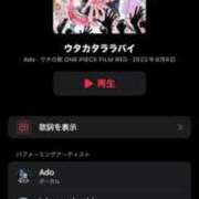 ヒメ日記 2025/09/11 23:50 投稿 あん Beppin house