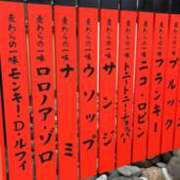 ヒメ日記 2025/09/15 21:00 投稿 あん Beppin house