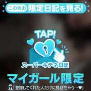 ヒメ日記 2025/10/01 14:35 投稿 あん Beppin house