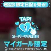 ヒメ日記 2025/10/02 13:00 投稿 あん Beppin house