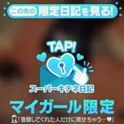 ヒメ日記 2025/10/03 21:29 投稿 あん Beppin house