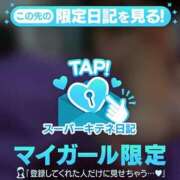 ヒメ日記 2025/10/07 04:10 投稿 あん Beppin house