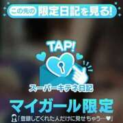 ヒメ日記 2025/10/09 12:38 投稿 あん Beppin house