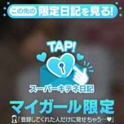 ヒメ日記 2025/10/13 23:00 投稿 あん Beppin house