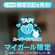 ヒメ日記 2025/10/14 17:36 投稿 あん Beppin house