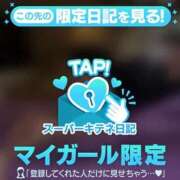 ヒメ日記 2025/10/20 17:00 投稿 あん Beppin house