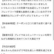 ヒメ日記 2026/04/07 14:34 投稿 あん Beppin house