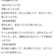 ヒメ日記 2026/04/15 15:05 投稿 あん Beppin house