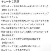 ヒメ日記 2026/06/13 17:40 投稿 あん Beppin house