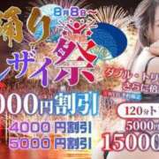 あん 8月中だよ🍧 Beppin house
