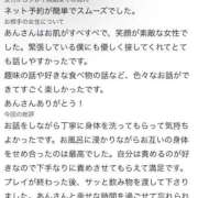 あん 会いに来てくれてありがとう🫶 Beppin house