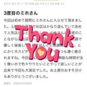 ヒメ日記 2025/08/11 12:01 投稿 ミホ ラブコレクション