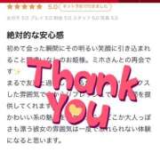 ヒメ日記 2025/08/13 18:46 投稿 ミホ ラブコレクション