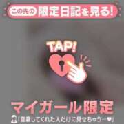 ヒメ日記 2025/08/14 16:16 投稿 ミホ ラブコレクション